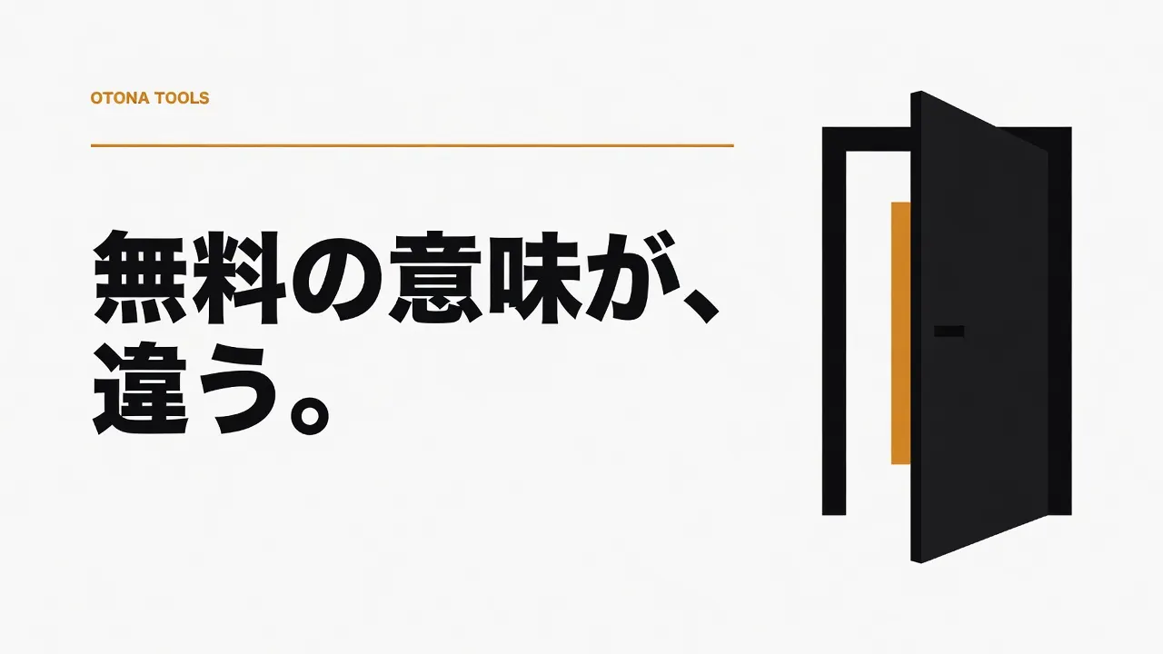 海外ライブは登録だけで部屋が見られる｜Stripchat・Chaturbateと日本のチャットの構造差